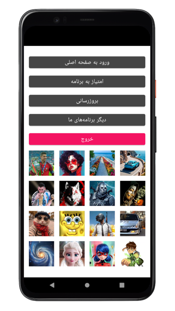 اسکرین شات 7 برنامه ‏‏‏‏‏تصویر زمینه شیر ببر پلنگ