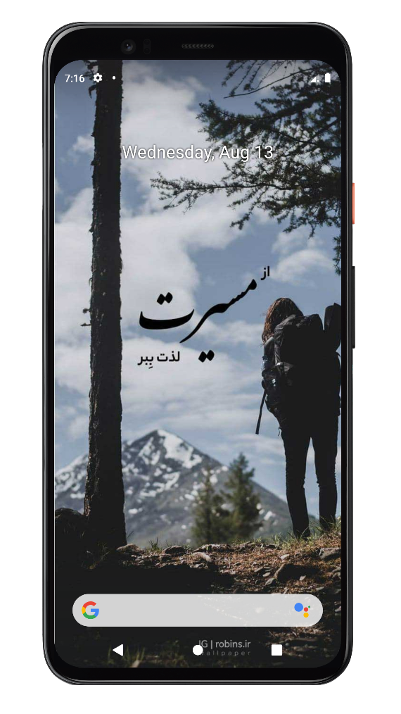 اسکرین شات 3 برنامه تصویر زمینه انگیزشی | والپیپر
