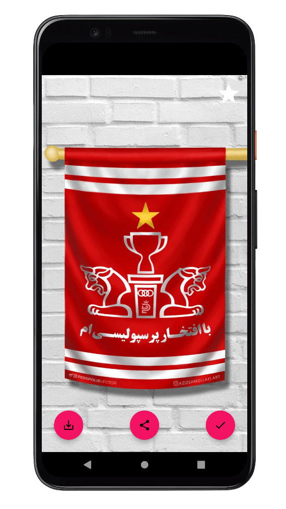 اسکرین شات 2 برنامه ‏‏تصویر زمینه پرسپولیس