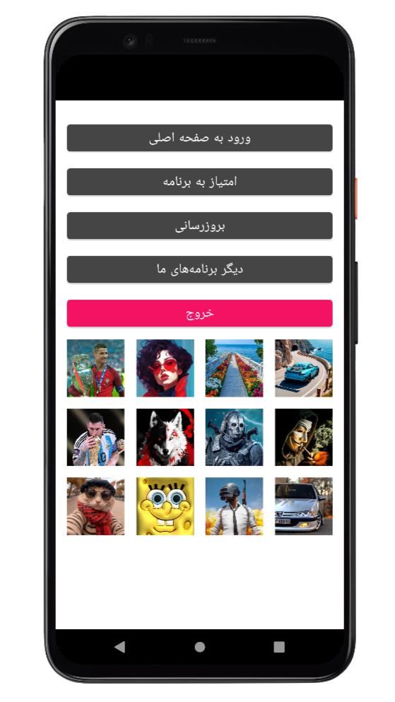 اسکرین شات 10 برنامه تصویر زمینه فضا | والپیپر