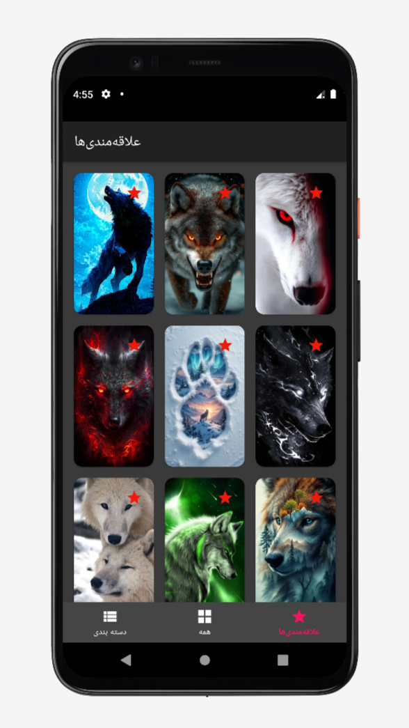 اسکرین شات 3 برنامه تصویر زمینه گرگ | والپیپر