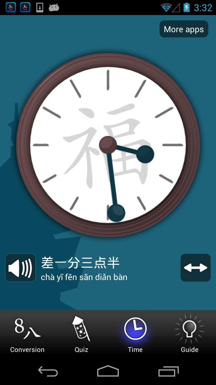 اسکرین شات 3 برنامه Chinese Number Trainer Lite
