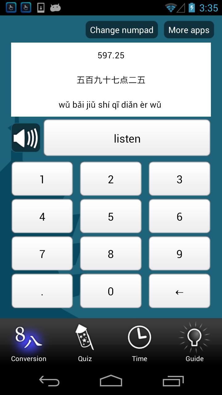 اسکرین شات 1 برنامه Chinese Number Trainer Lite