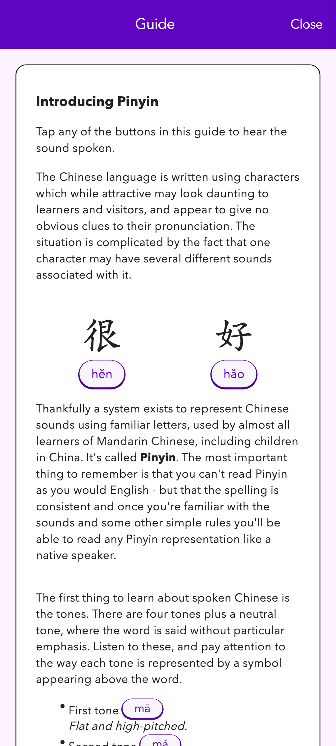اسکرین شات 3 برنامه Chinese Pinyin Trainer Lite