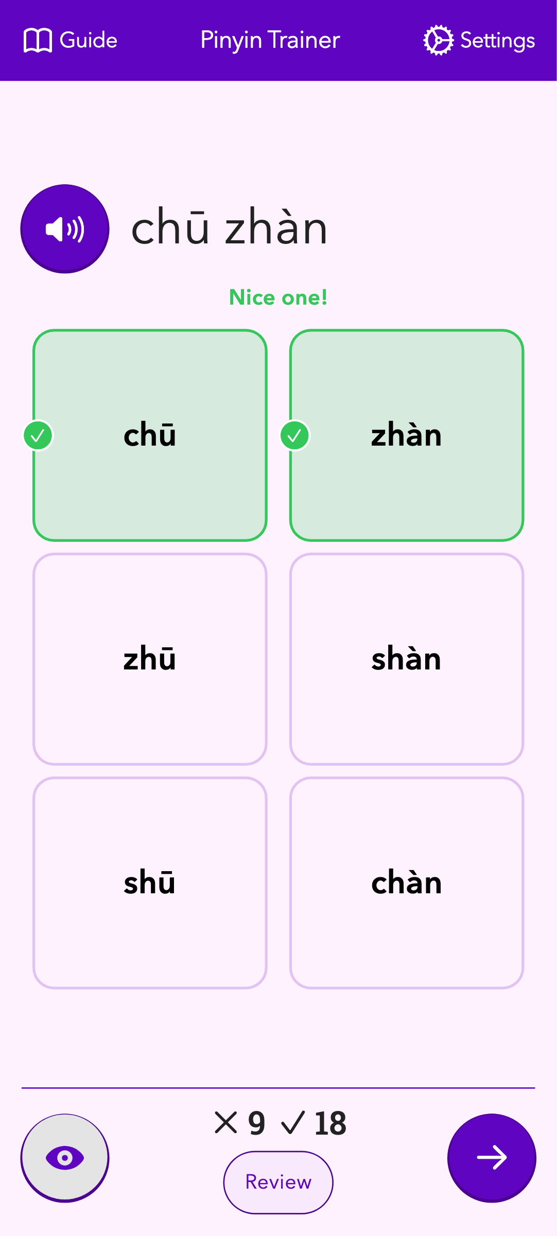 اسکرین شات 1 برنامه Chinese Pinyin Trainer Lite