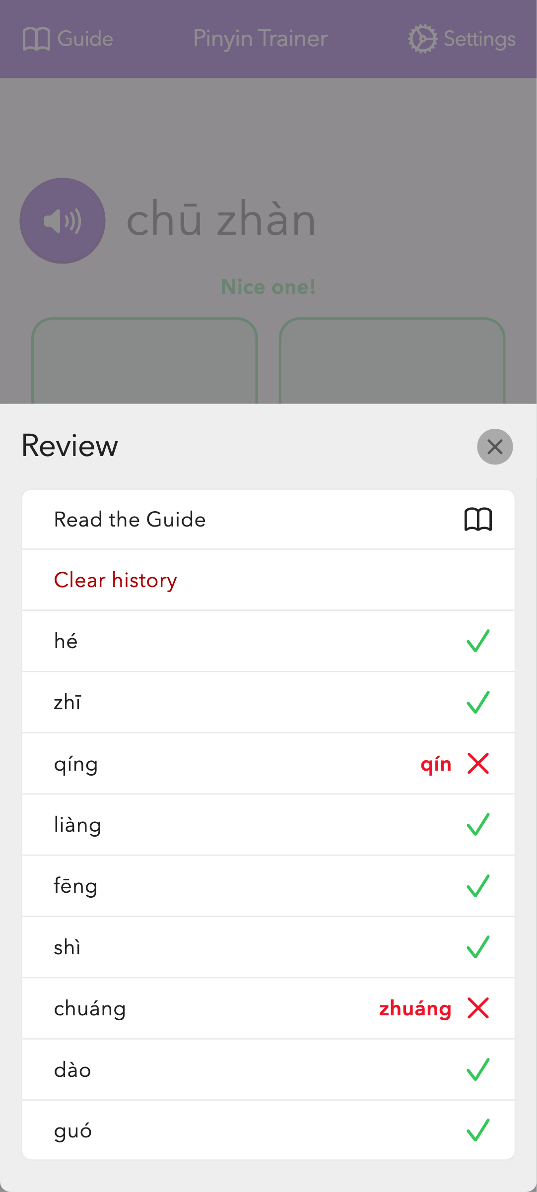 اسکرین شات 2 برنامه Chinese Pinyin Trainer Lite