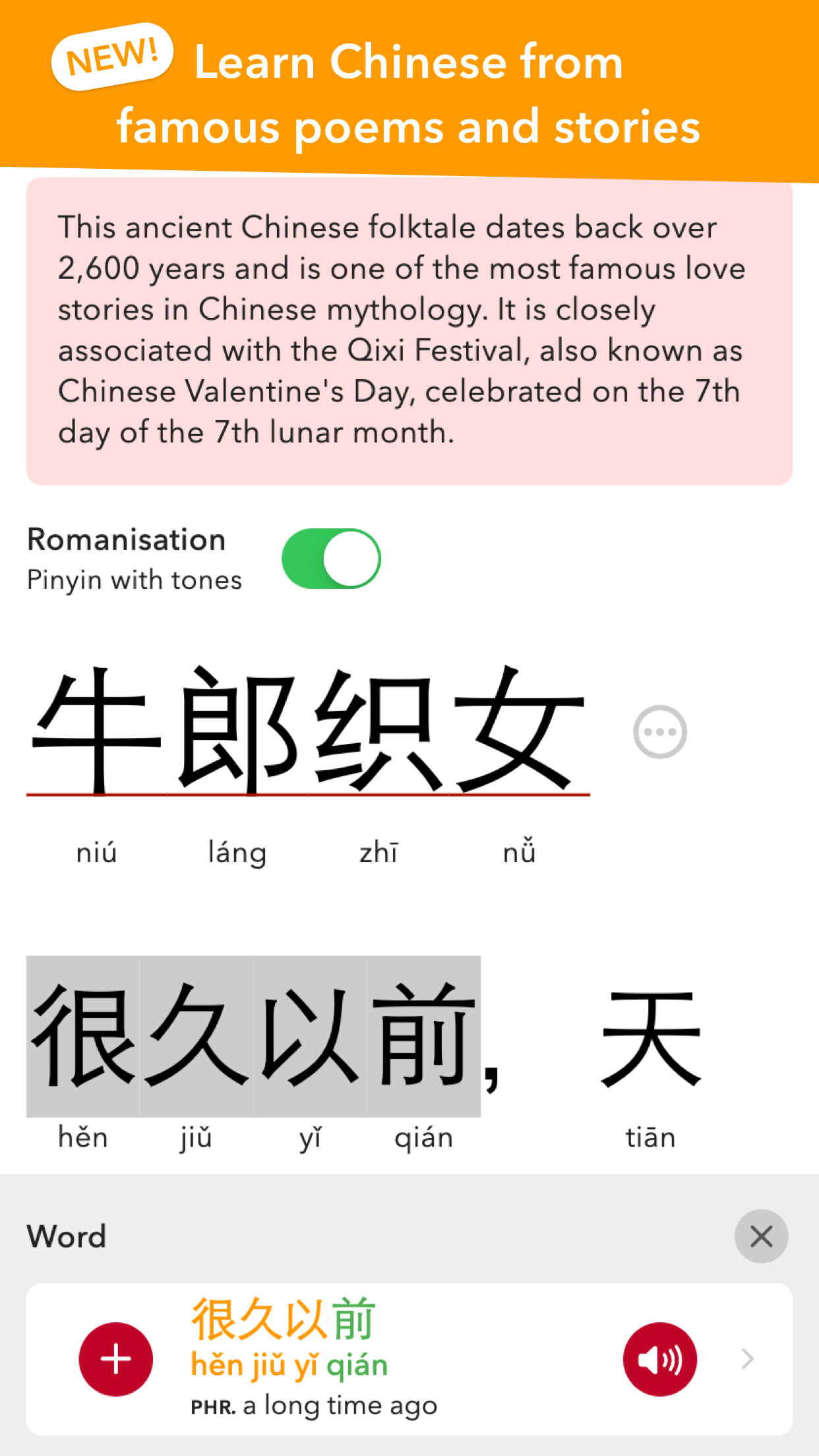 اسکرین شات 3 برنامه trainchinese Dictionary