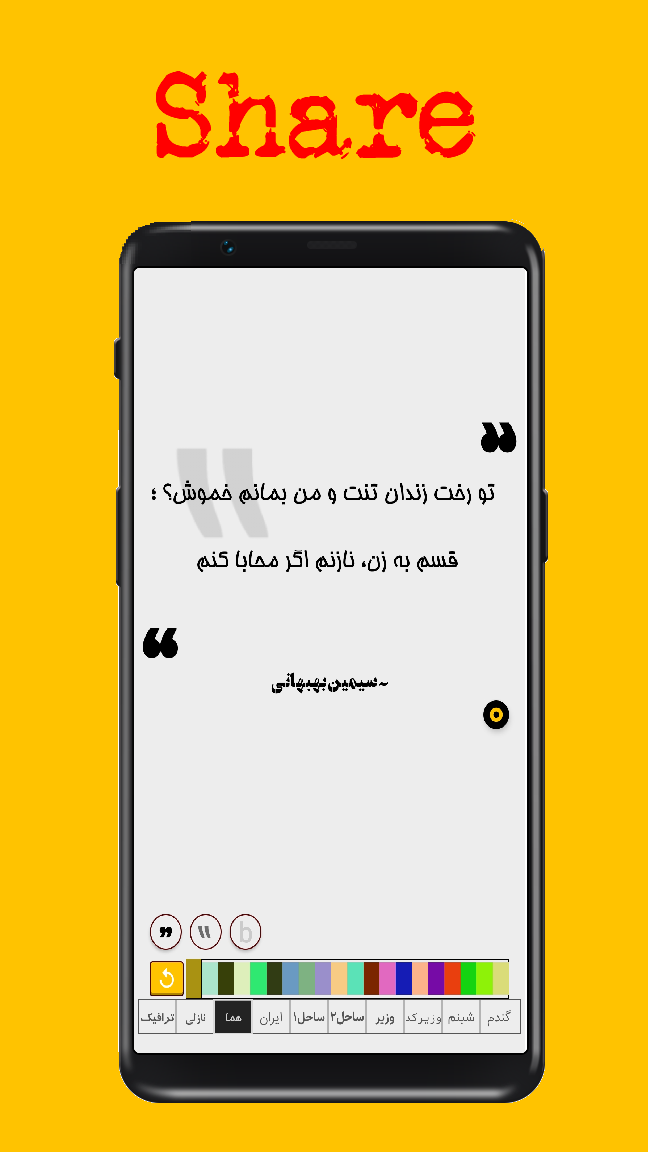اسکرین شات 3 بازی دریچه - پازل‌های متنی