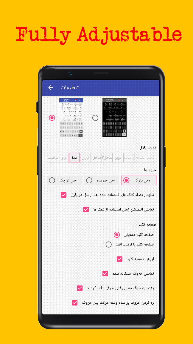 اسکرین شات 5 بازی دریچه - پازل‌های متنی
