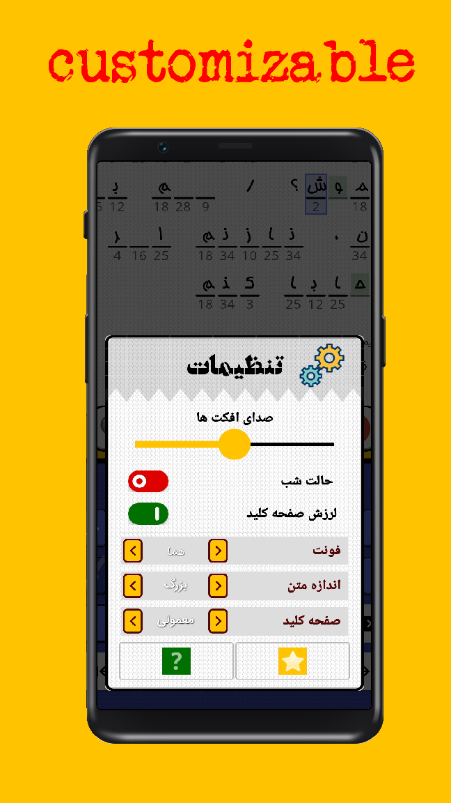 اسکرین شات 4 بازی دریچه - پازل‌های متنی