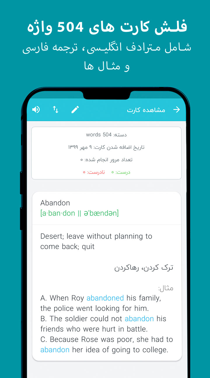 اسکرین شات 6 برنامه لایتمن - جعبه لایتنر
