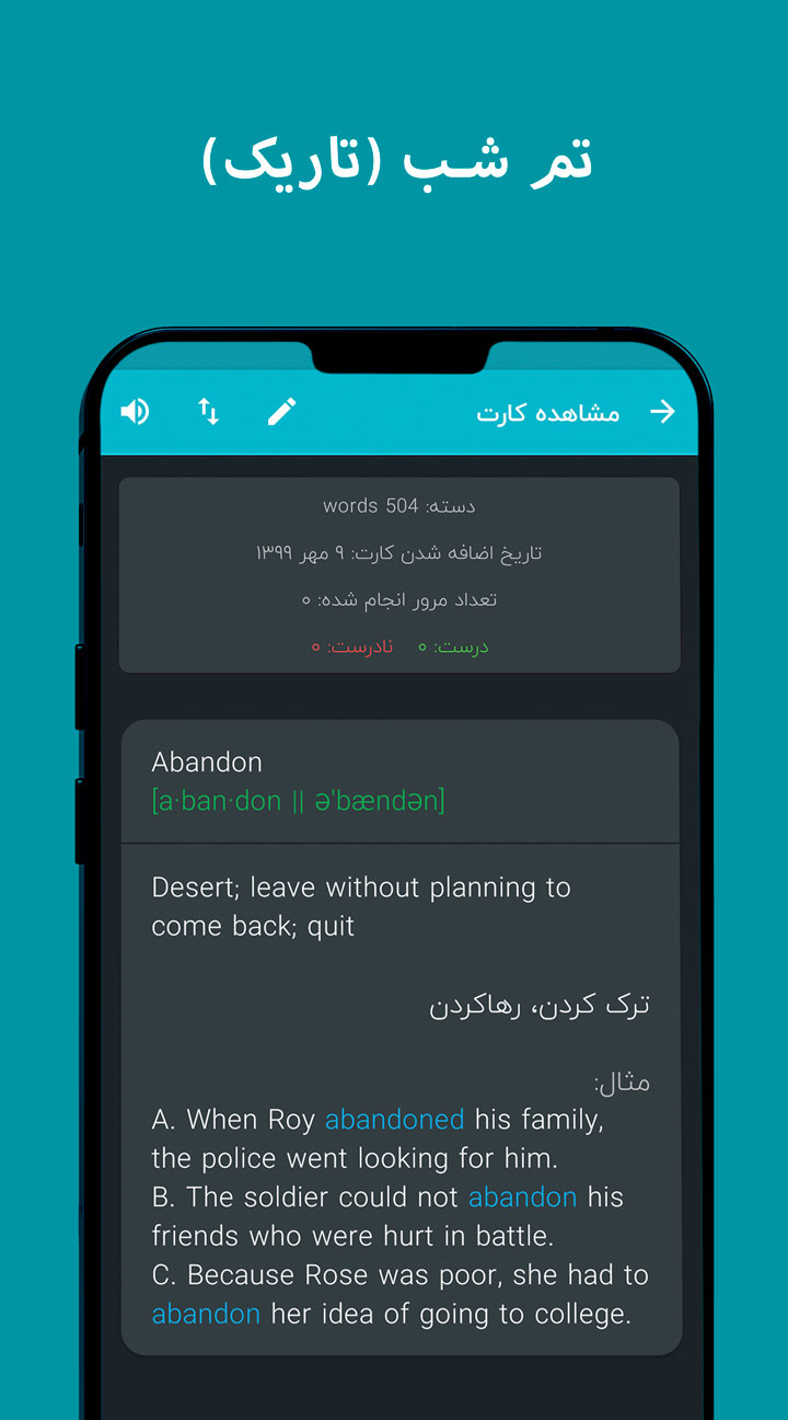 اسکرین شات 10 برنامه لایتمن - جعبه لایتنر