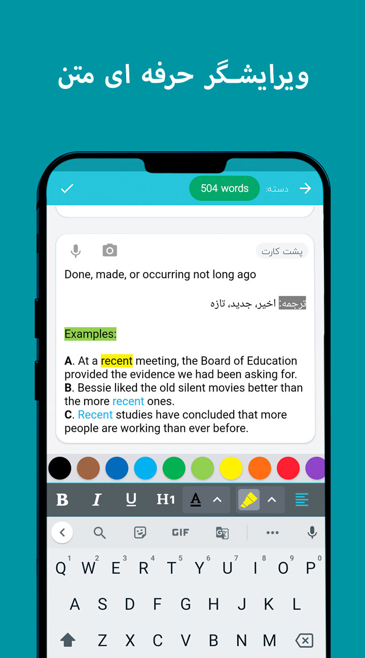 اسکرین شات 5 برنامه لایتمن - جعبه لایتنر