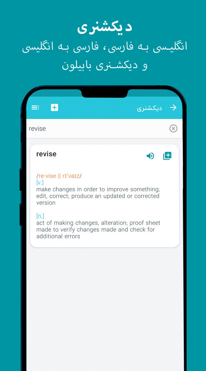 اسکرین شات 8 برنامه لایتمن - جعبه لایتنر