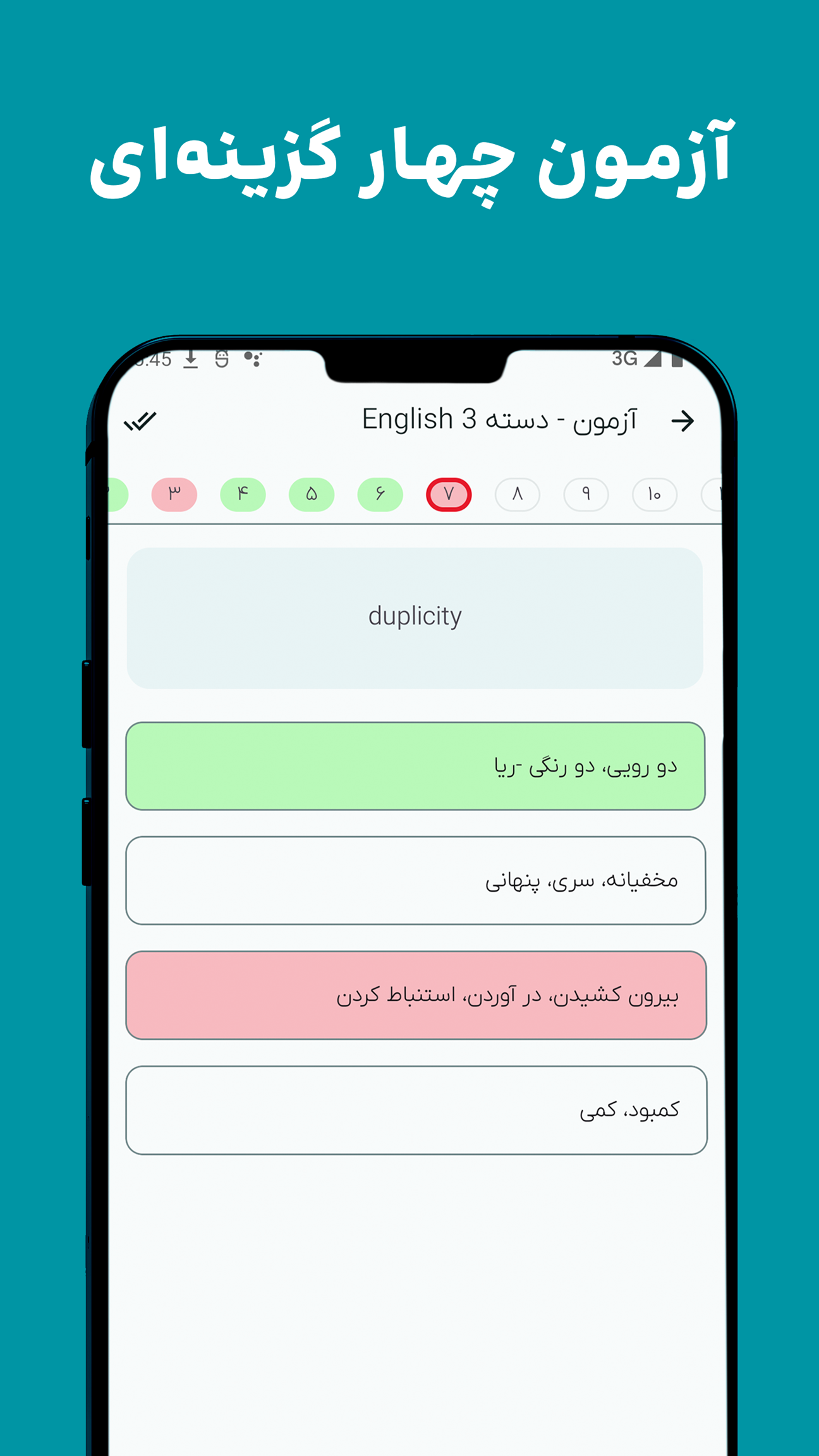 اسکرین شات 4 برنامه ‏‏‏لایتمن - جعبه لایتنر