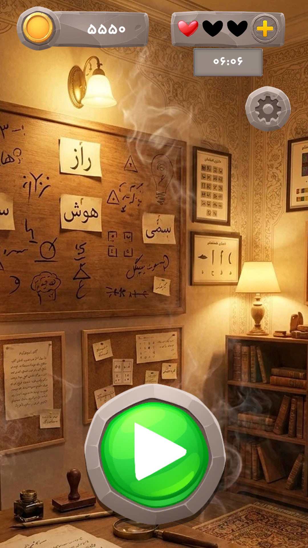 اسکرین شات 2 بازی ‏‏بازی حدس تصویر آبگوشت