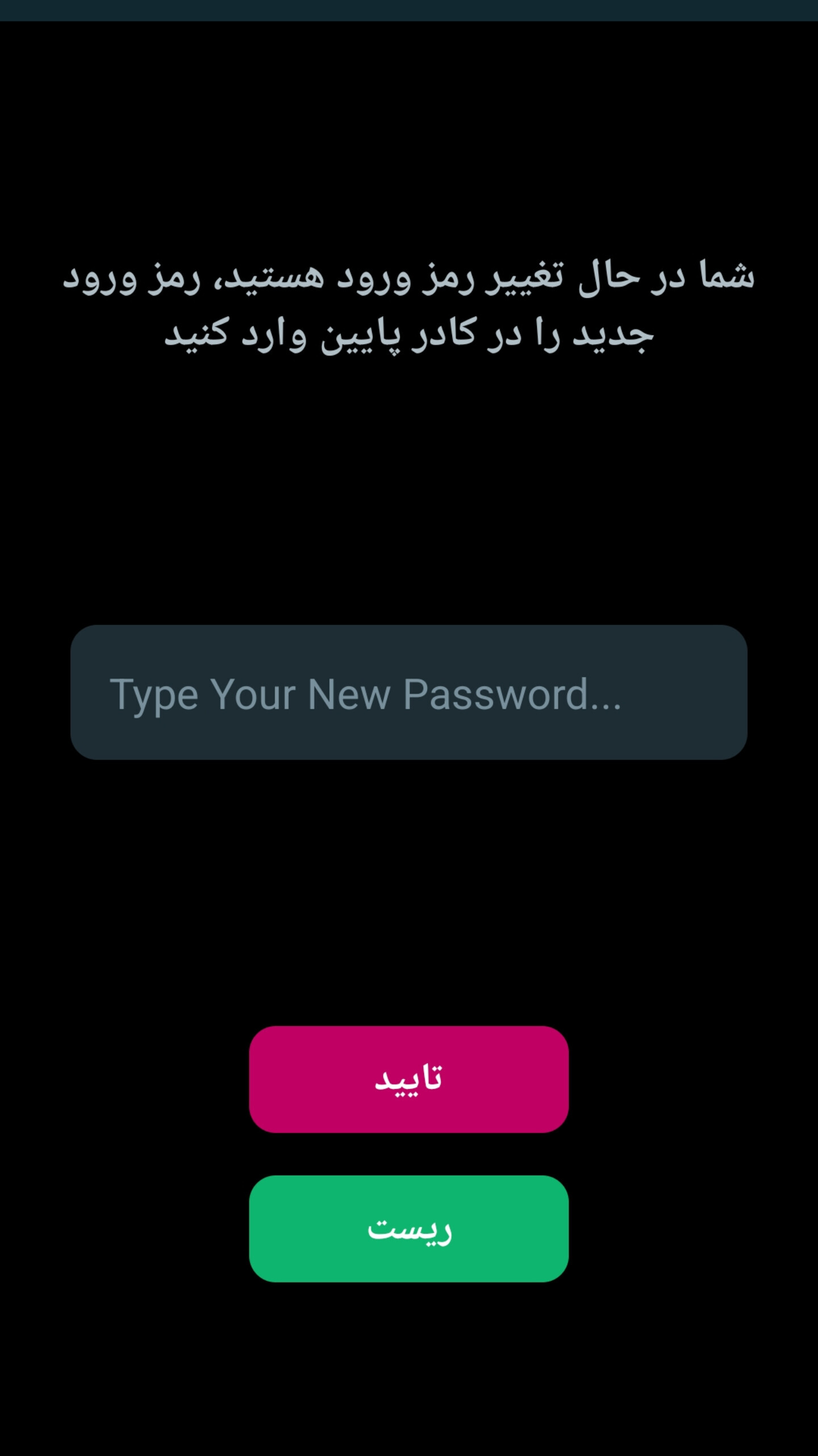 اسکرین شات 2 برنامه ‏ماشین حساب - گالری مخفی