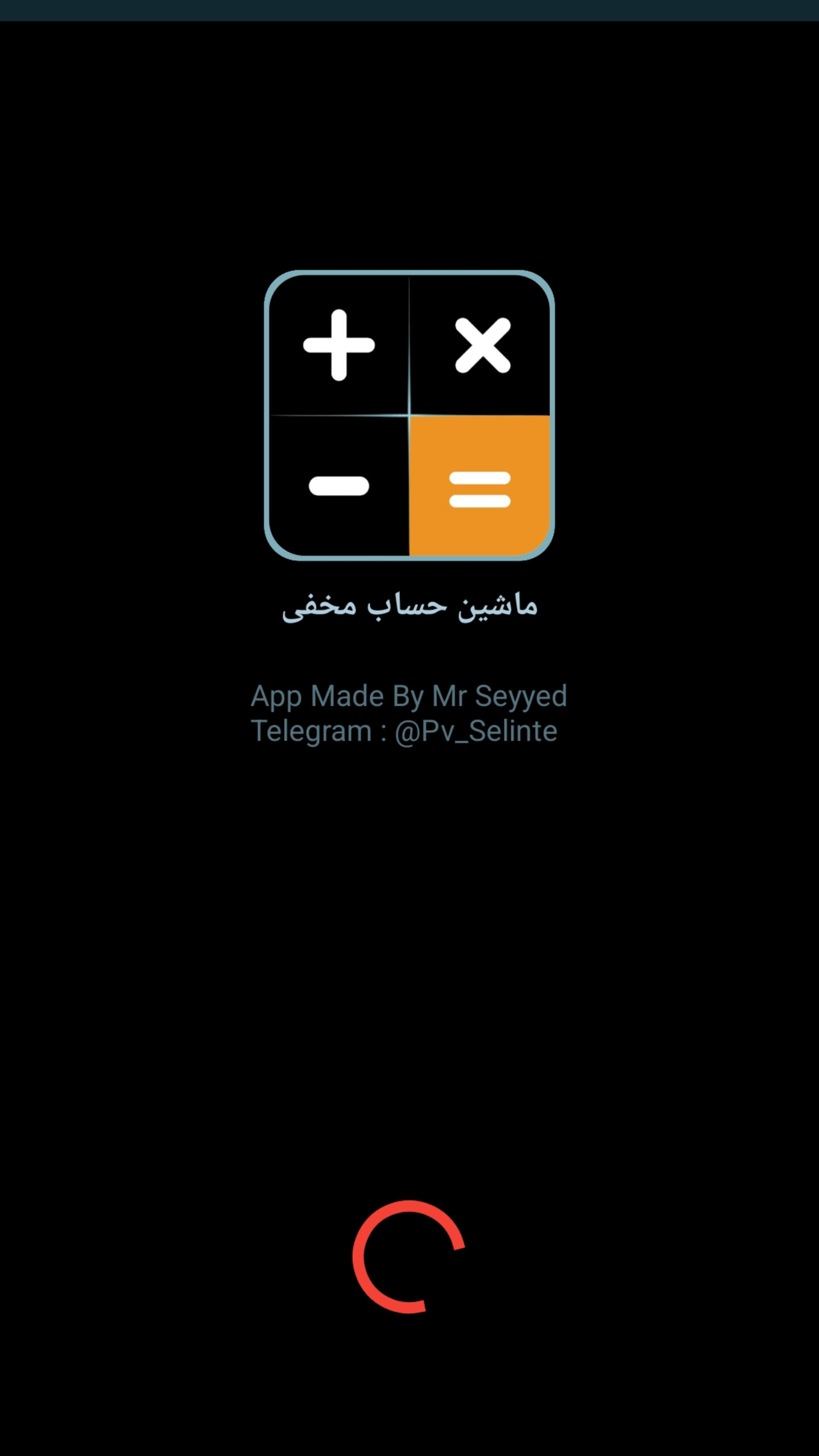 اسکرین شات 3 برنامه ‏ماشین حساب - گالری مخفی