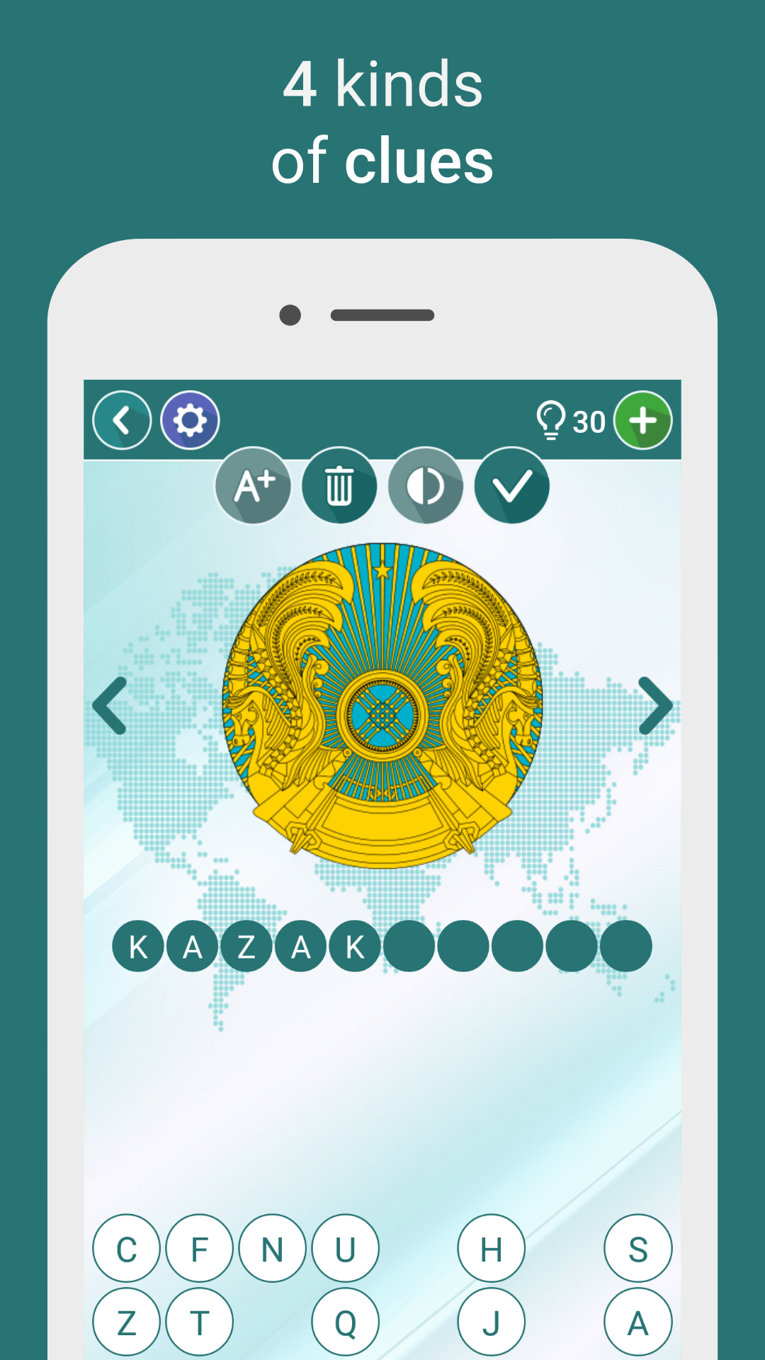 اسکرین شات 8 بازی World Geography Quiz