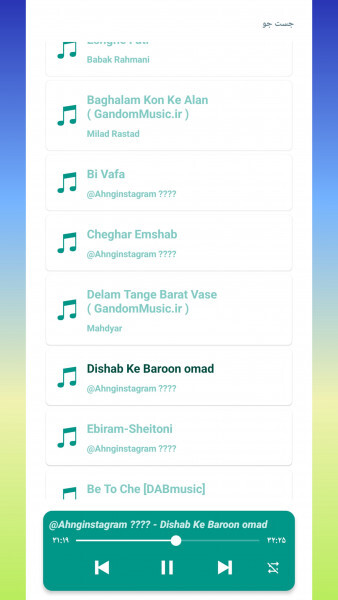 اسکرین شات 1 برنامه موزیک پلیر پخش کننده موسیقی