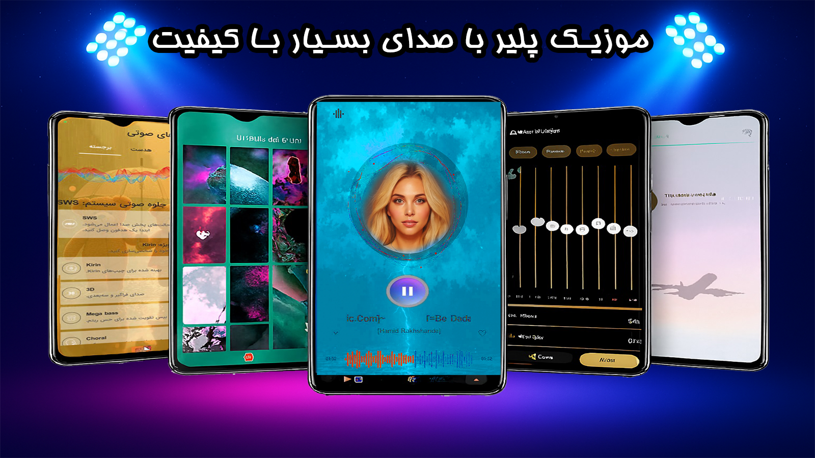 اسکرین شات 2 برنامه ‏موزیک پلیر
