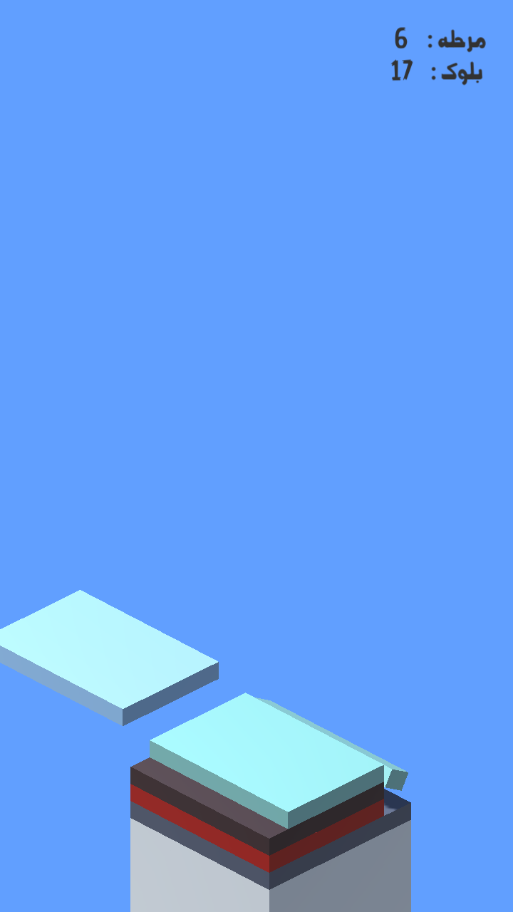 اسکرین شات 8 بازی برج ساز