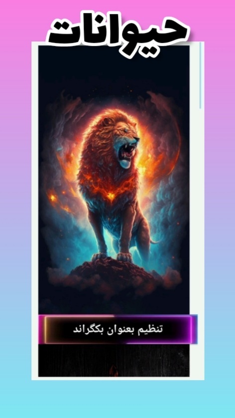 اسکرین شات 1 برنامه والپیپر سیتی