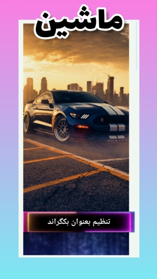 اسکرین شات 7 برنامه والپیپر سیتی