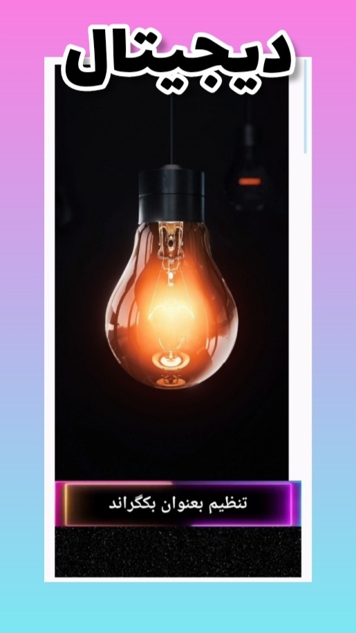 اسکرین شات 6 برنامه والپیپر سیتی