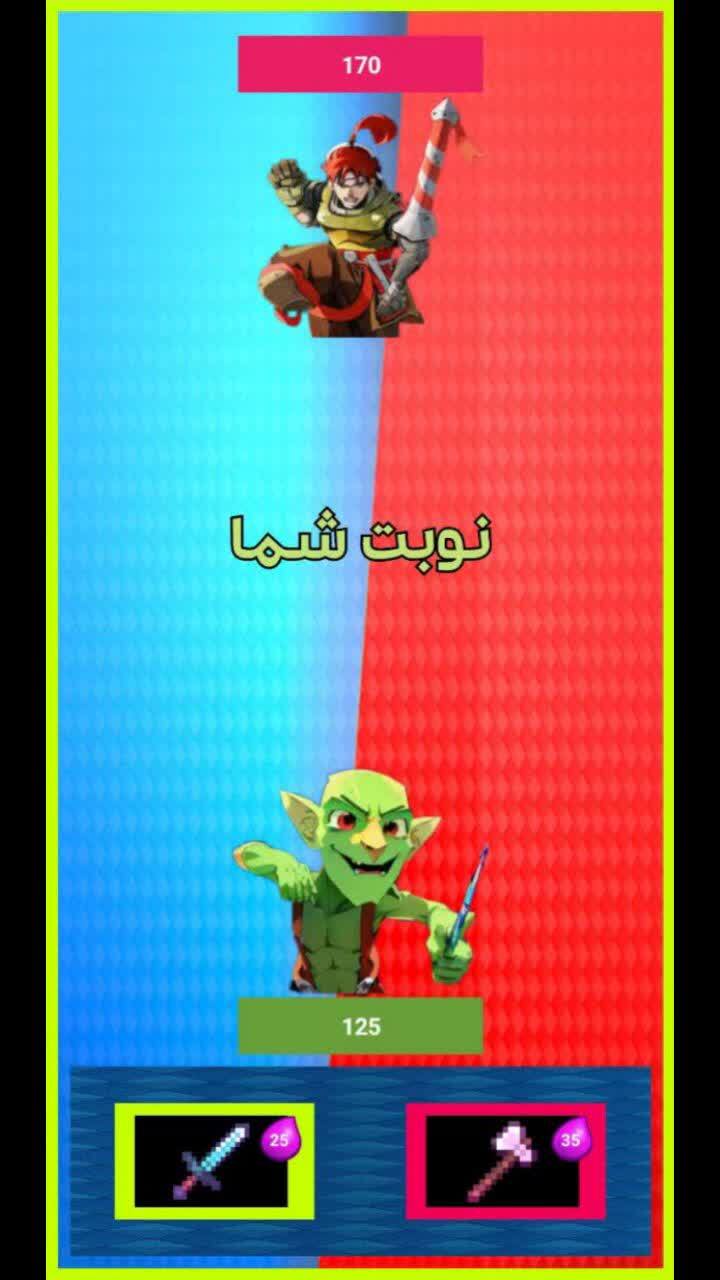 اسکرین شات 7 بازی ‏‏‏اِی آی رویال