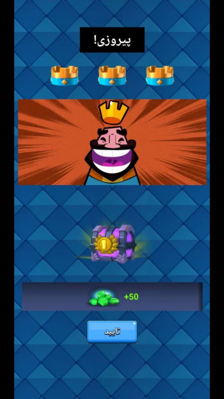 اسکرین شات 9 بازی ‏‏‏اِی آی رویال