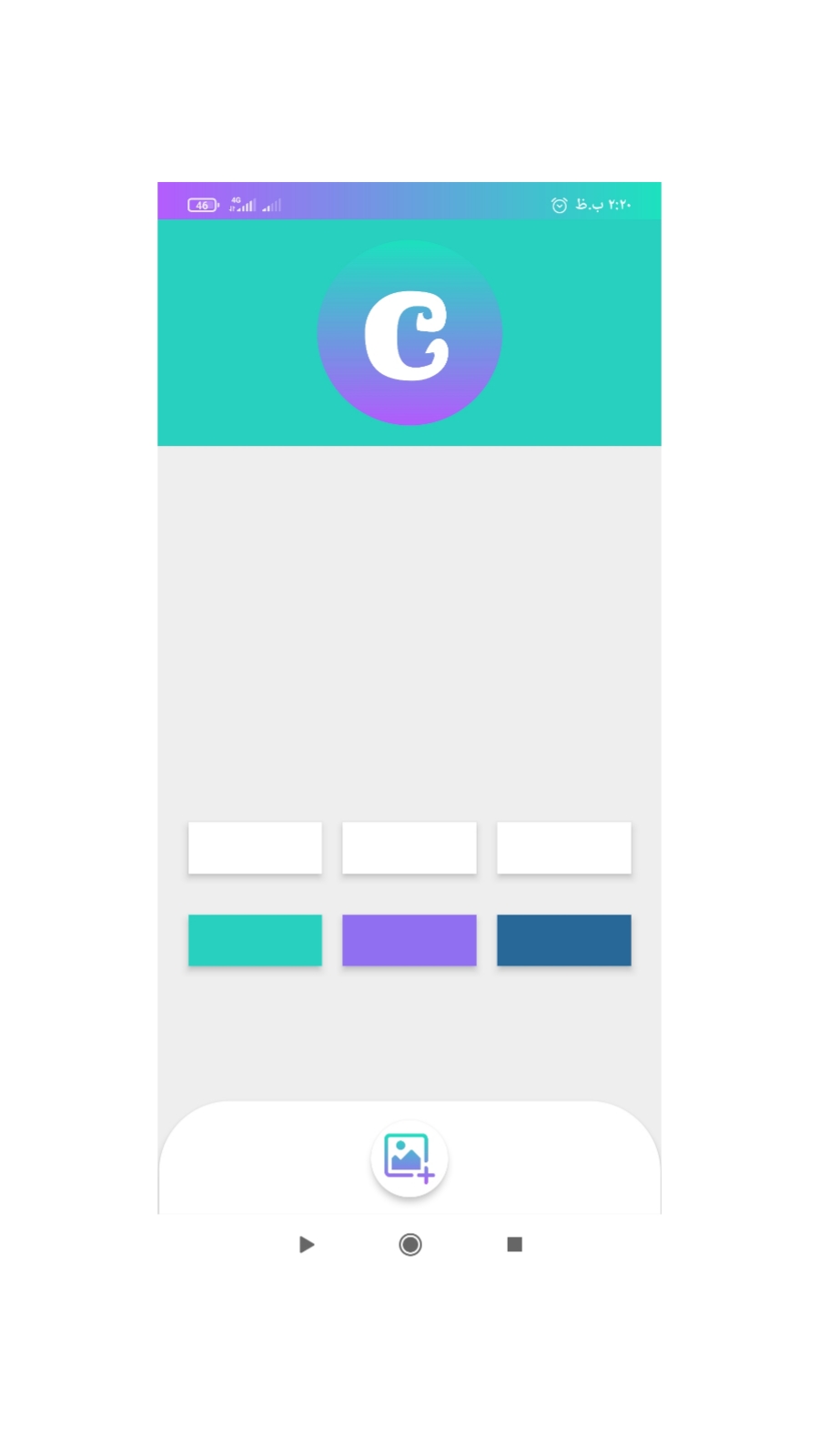 اسکرین شات 5 برنامه مدیریت رنگ ها