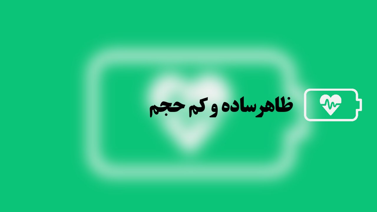 اسکرین شات 2 برنامه دمای باتری | مجیک