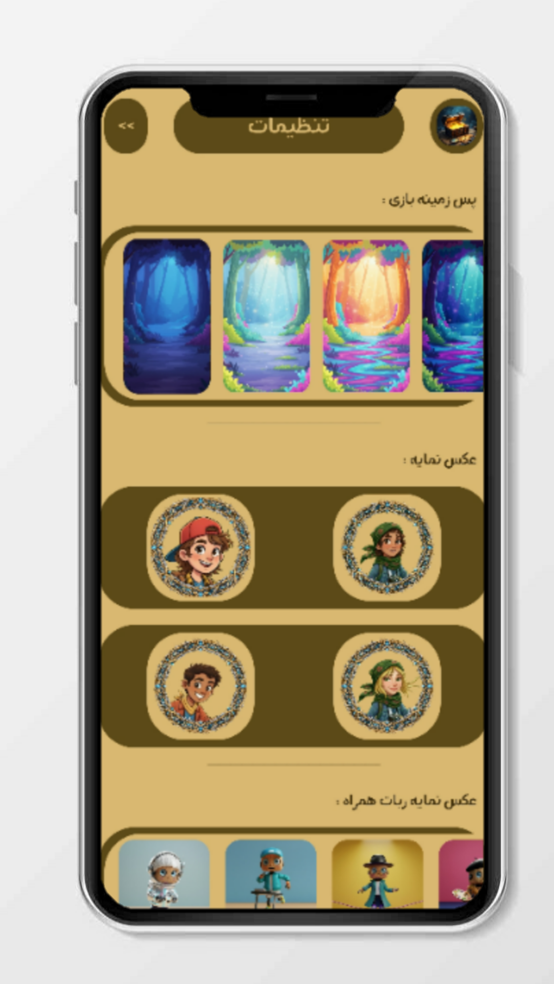 اسکرین شات 7 بازی ‏‏کاوشگر سرزمین گنج ، افسانه نیاکان