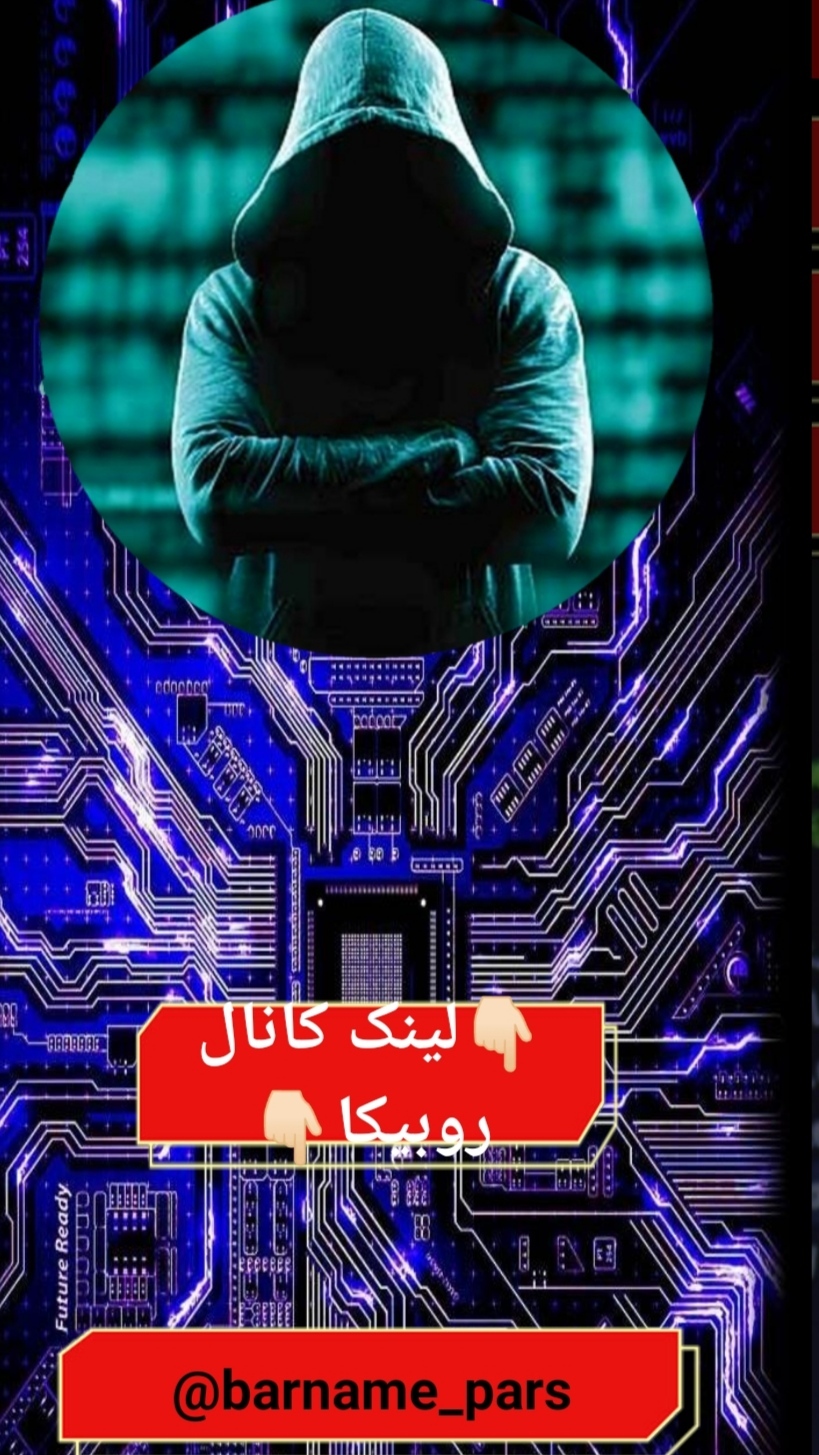 اسکرین شات 2 برنامه هک موبایل (جعلی)