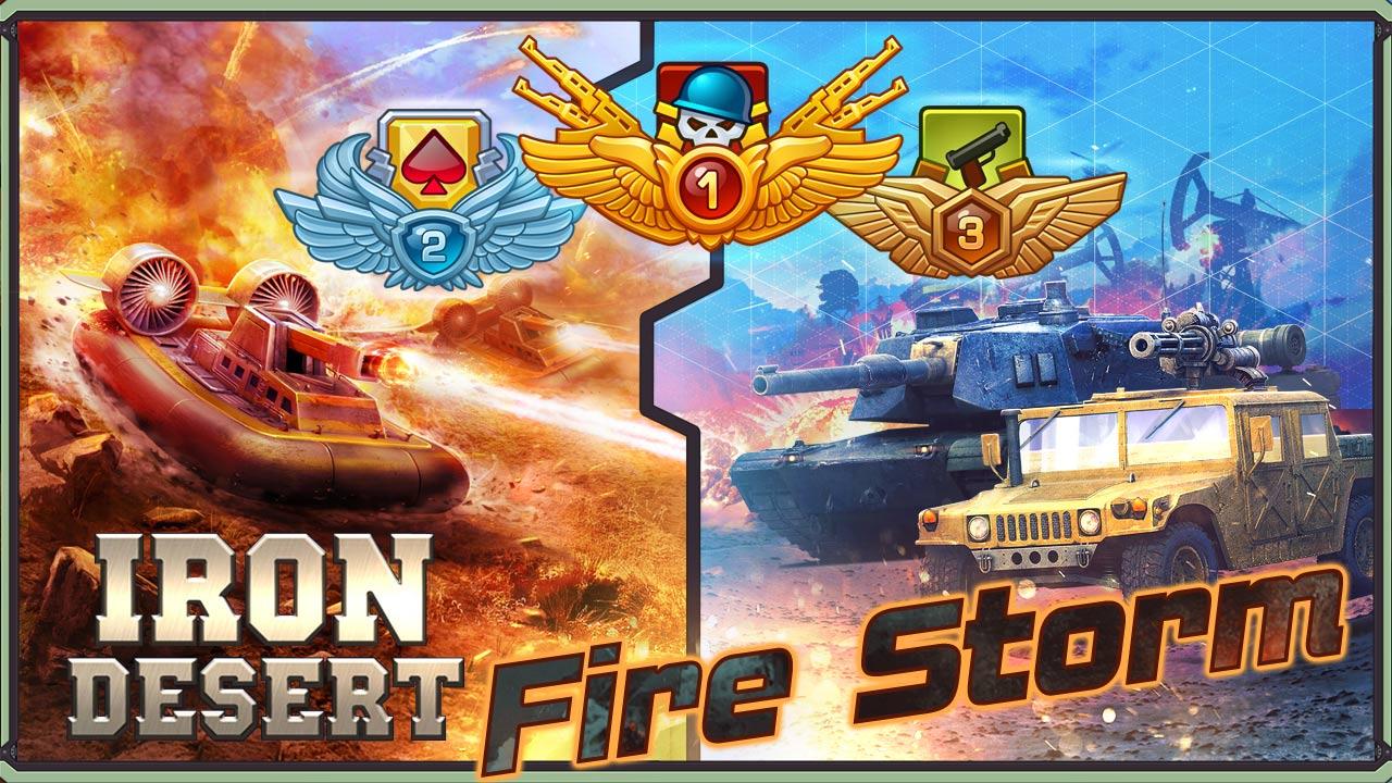 اسکرین شات 1 بازی Iron Desert - Fire Storm