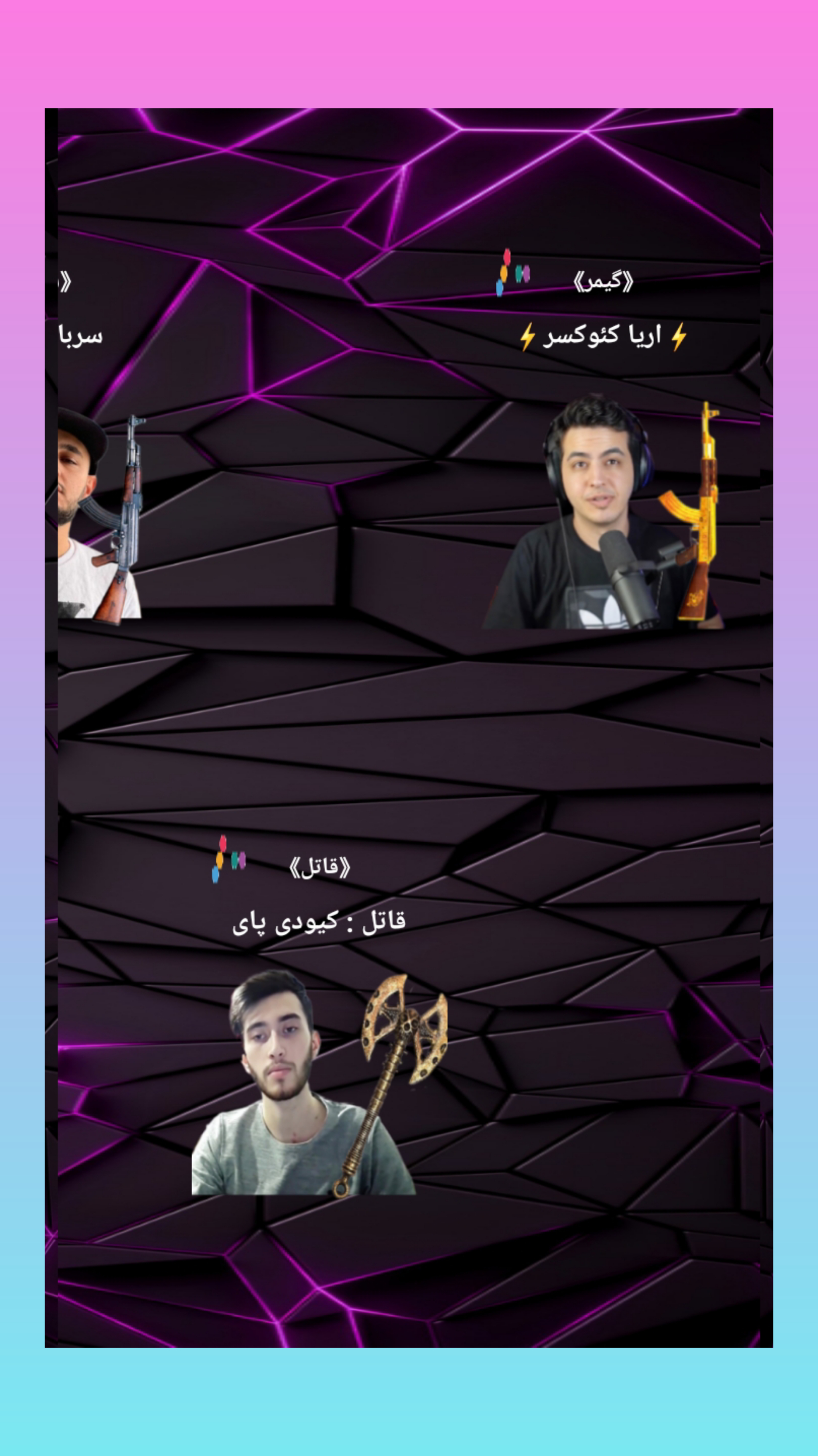 اسکرین شات 10 بازی انقلاب کاکا سنگی1/شکست بی تی اس