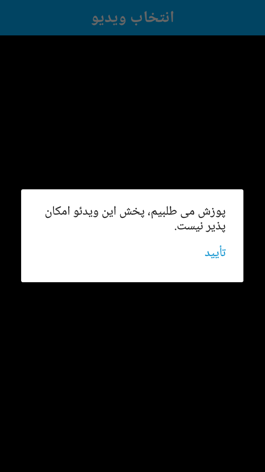 اسکرین شات 15 برنامه مرورگر BMG