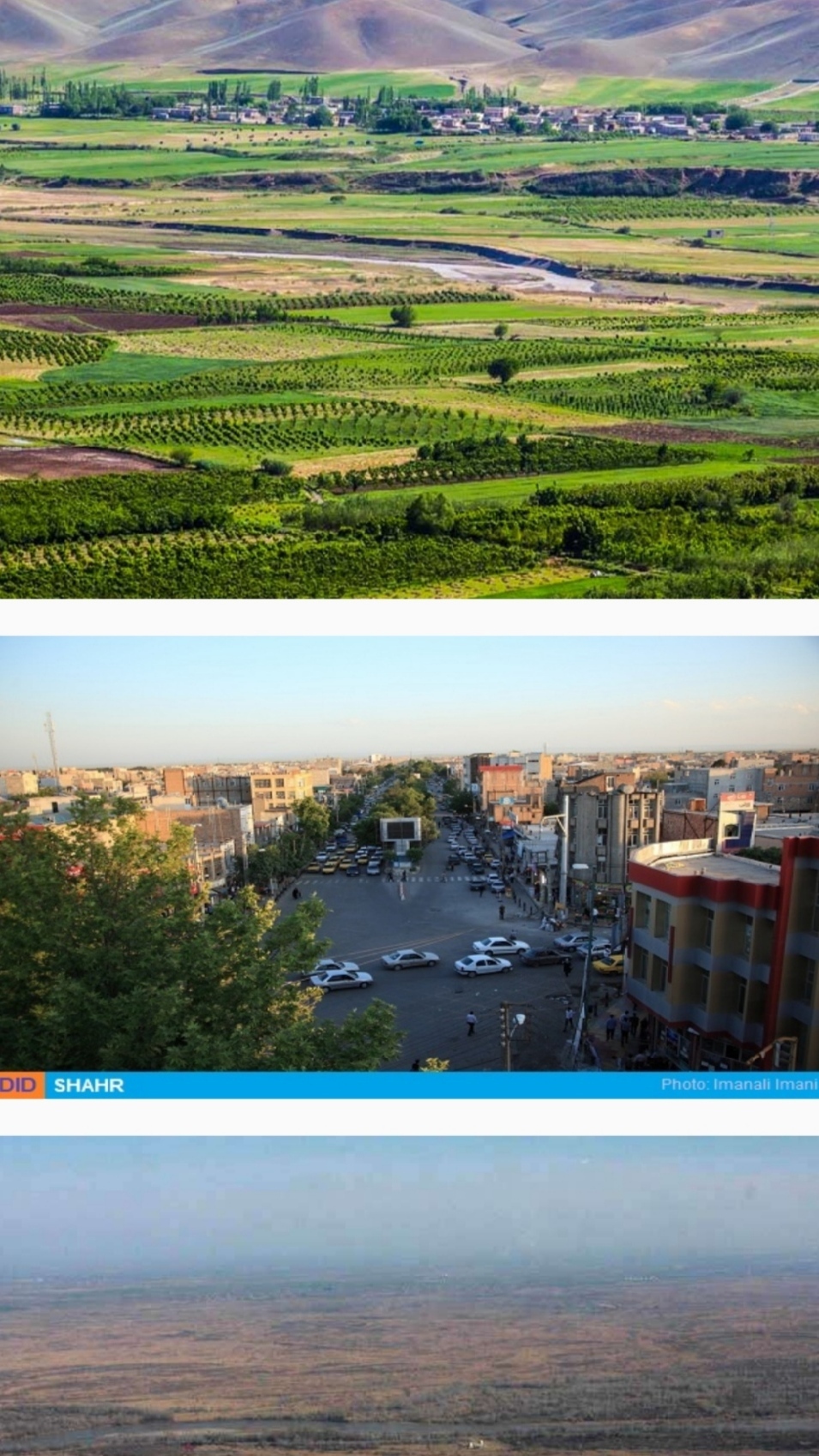 اسکرین شات 4 برنامه پارسآباد مغان