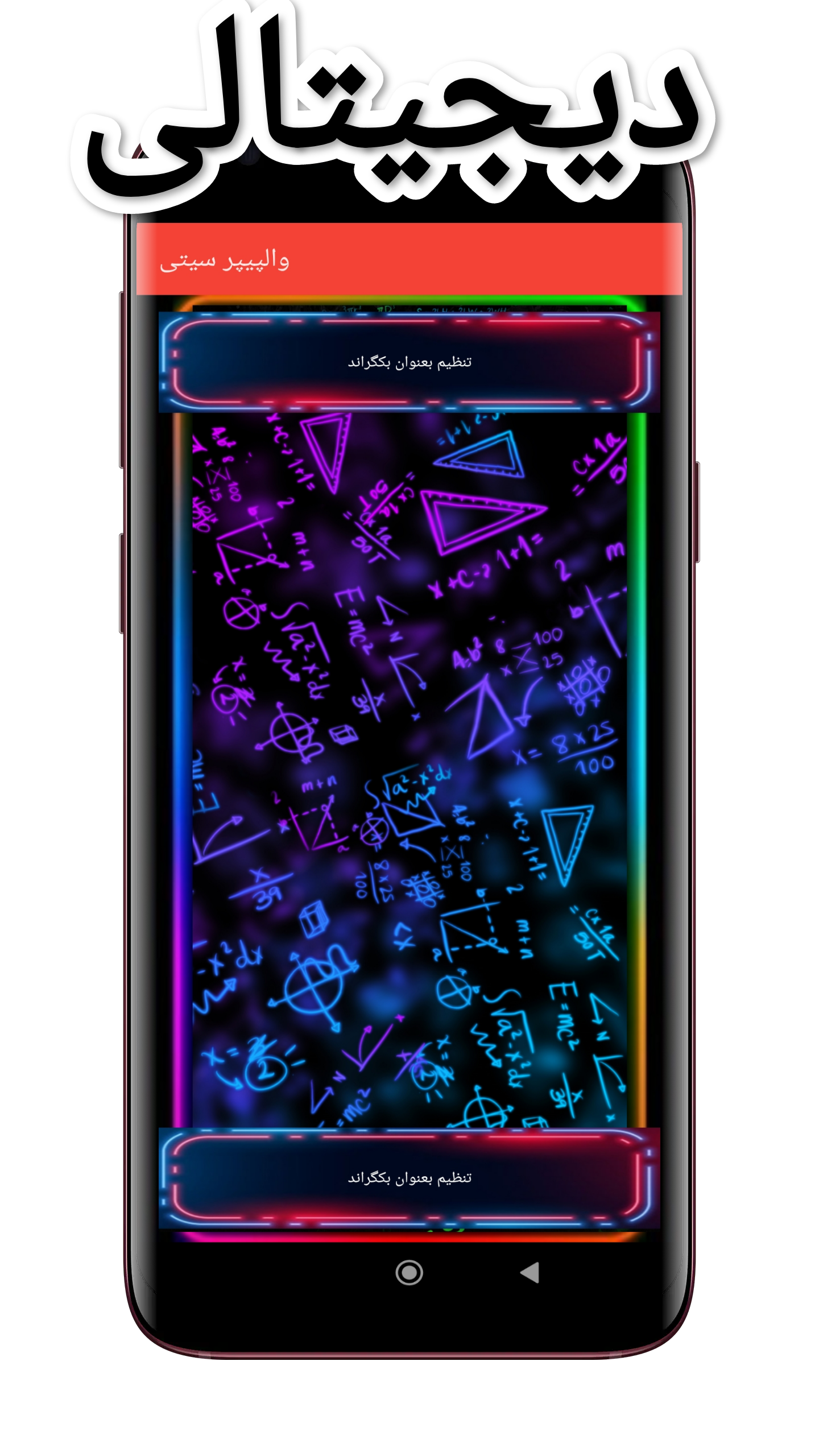 اسکرین شات 12 برنامه والپیپر سیتی. 150 والپیپر باکیفیت بالا