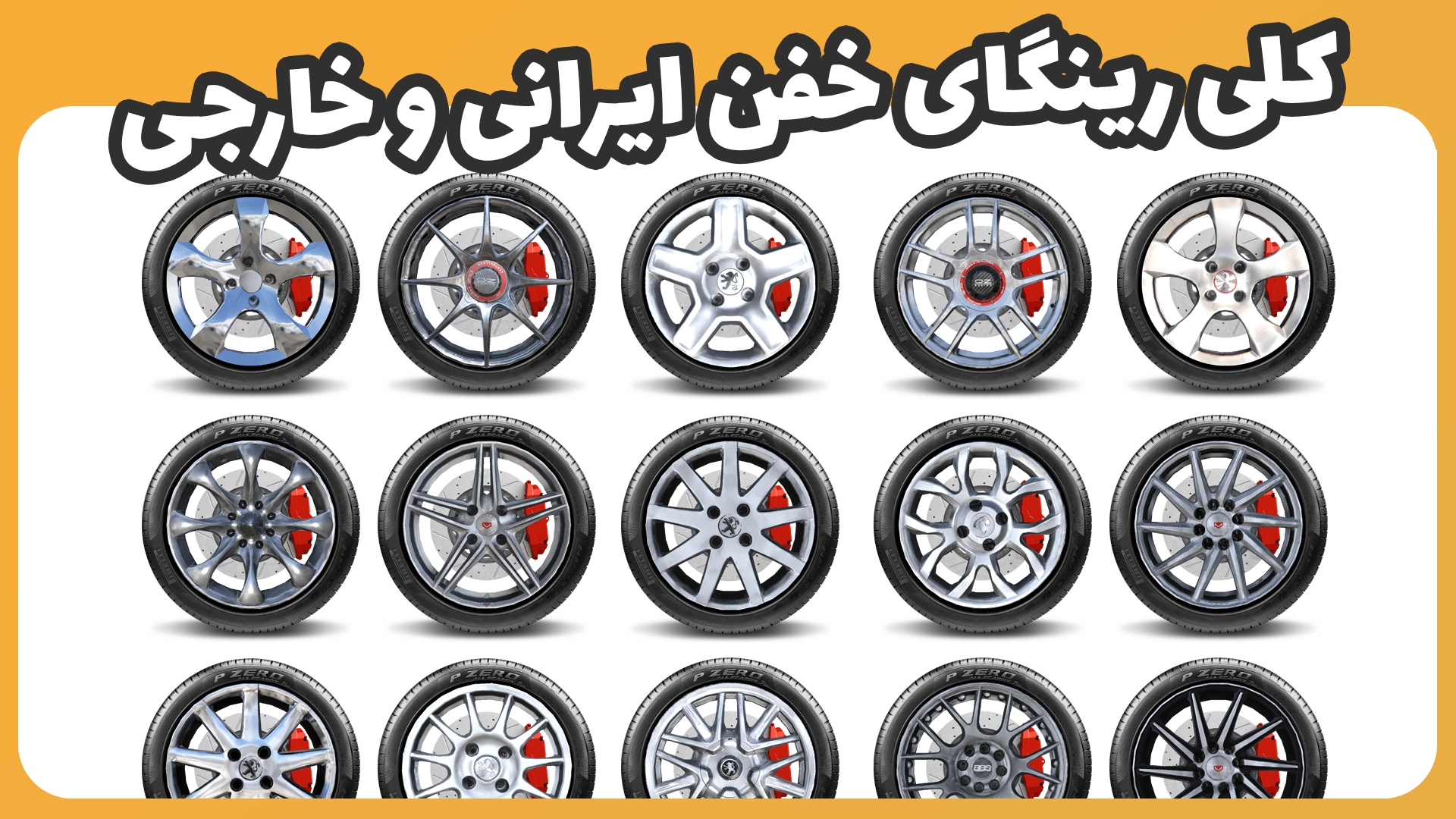 اسکرین شات 3 برنامه کاستوم رینگ