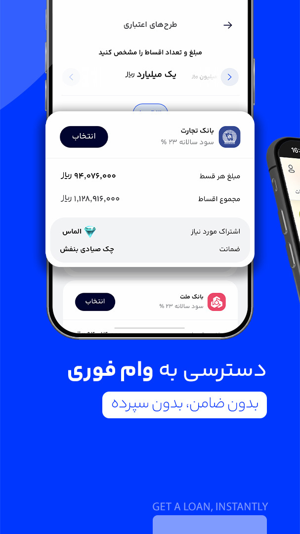 اسکرین شات 4 برنامه ‏‏دیجی‌پی | خرید اعتباری و پرداخت قسطی