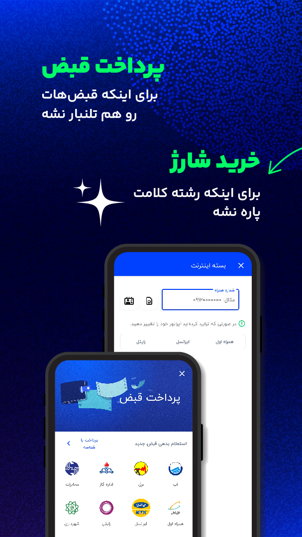 اسکرین شات 5 برنامه دیجی‌پی | خرید قسطی از دیجی کالا