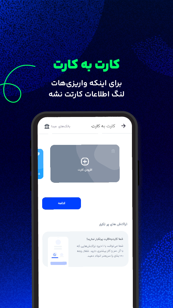 اسکرین شات 4 برنامه دیجی‌پی | خرید قسطی از دیجی کالا