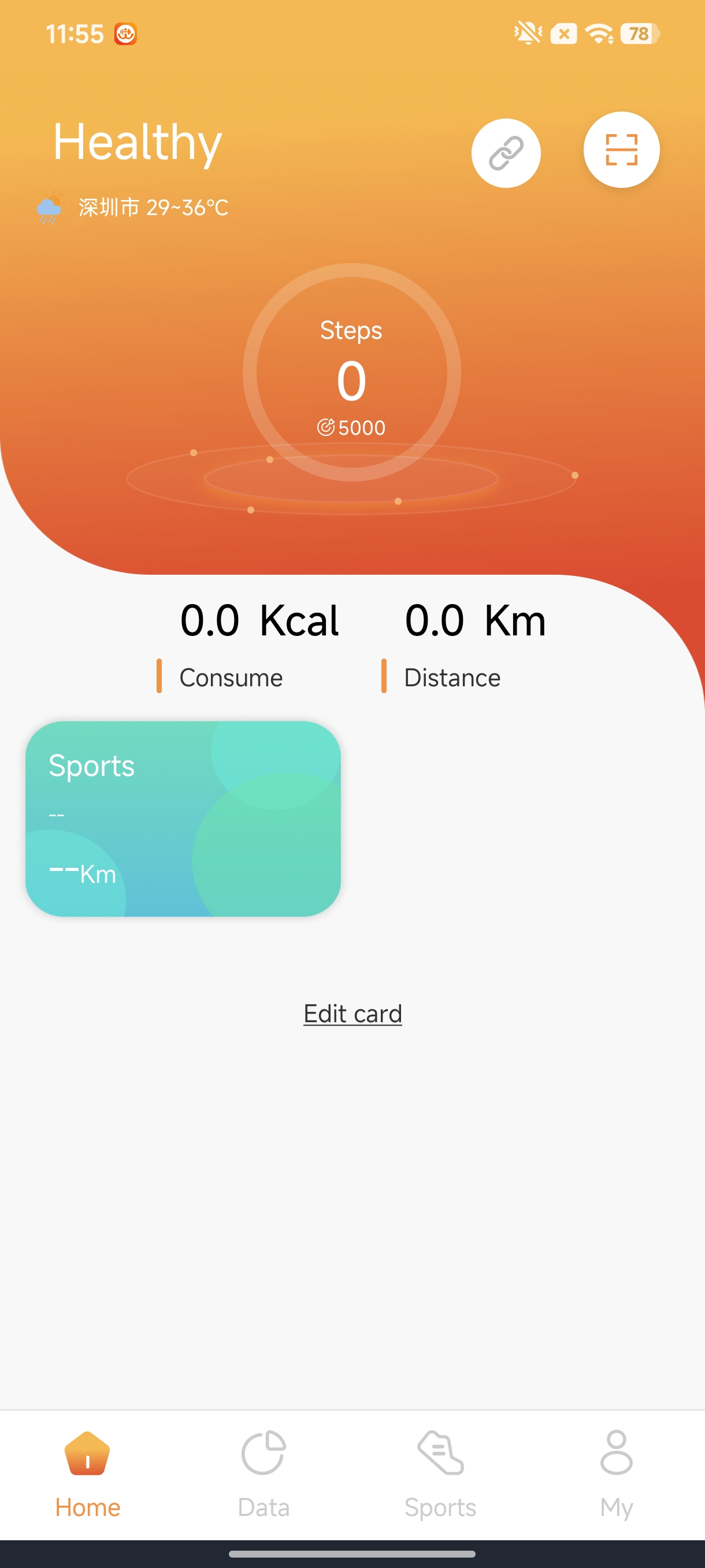 اسکرین شات 1 برنامه Hiwear Plus
