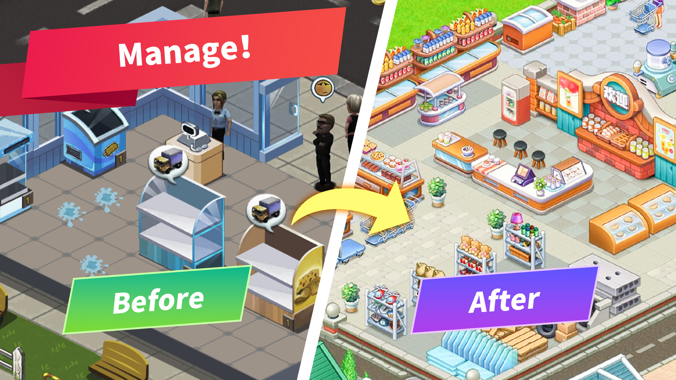 اسکرین شات 3 بازی My Supermarket Story:Simulator