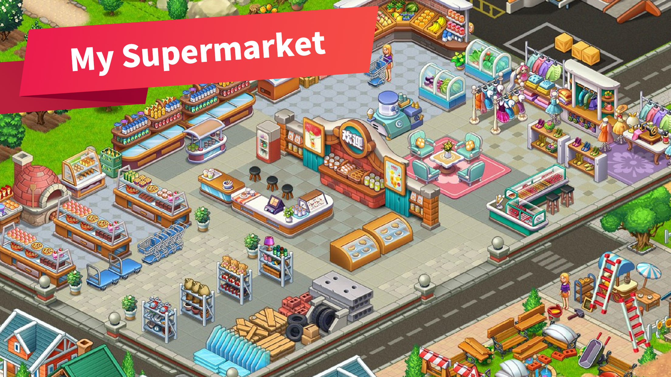 اسکرین شات 2 بازی My Supermarket Story:Simulator