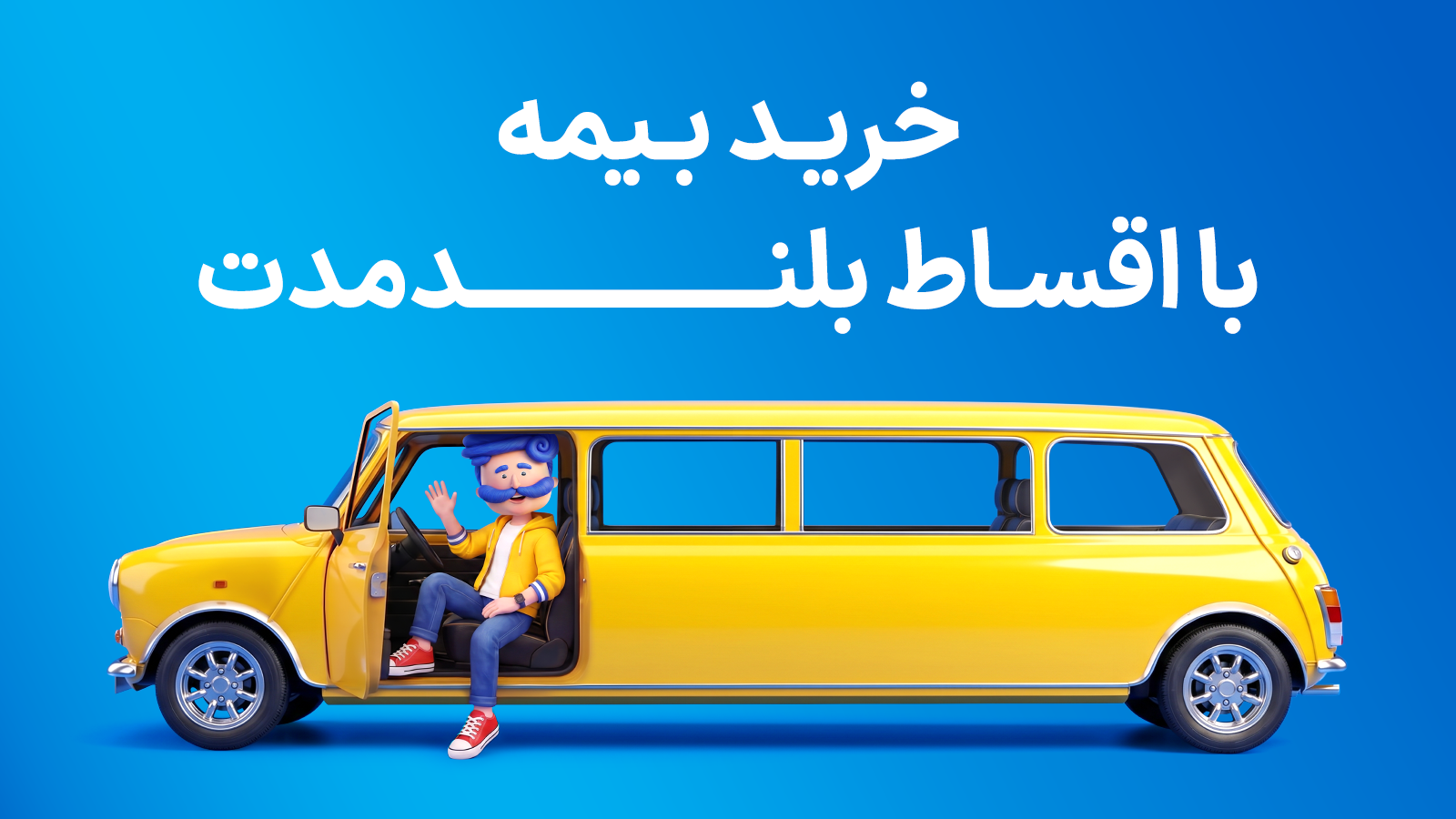 اسکرین شات 1 برنامه ازکی؛ مقایسه و خرید آنلاین بیمه
