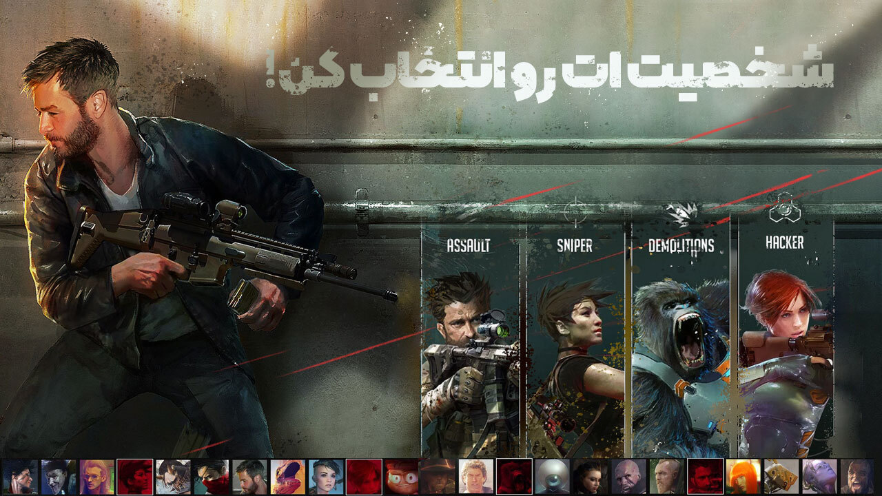 اسکرین شات 4 بازی ‏‏نجات سرزمین: بازی تفنگی آفلاین رایگان