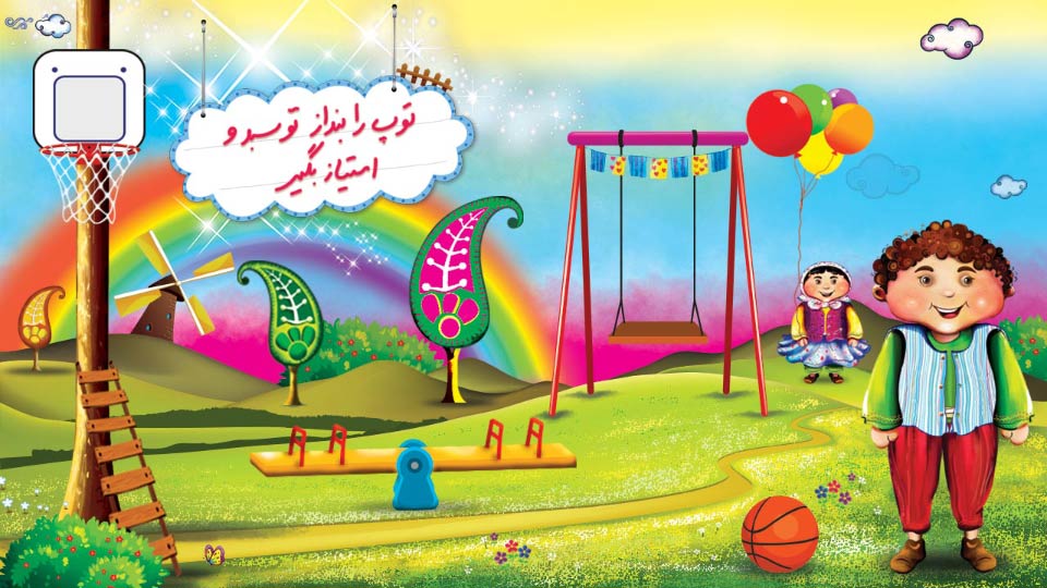 اسکرین شات 9 بازی دهکده الفبا